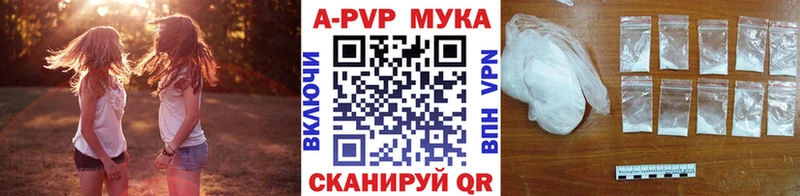 APVP Соль  Неман 