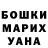 КЕТАМИН ketamine Usha Kiry
