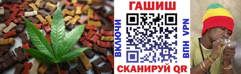 закладка  Неман  Еда ТГК конопля 