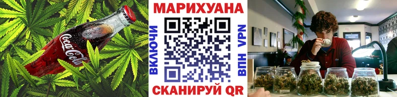 Cannafood марихуана Неман