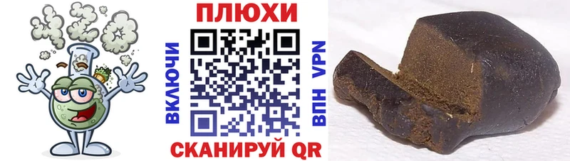 ГАШ hashish  Неман 