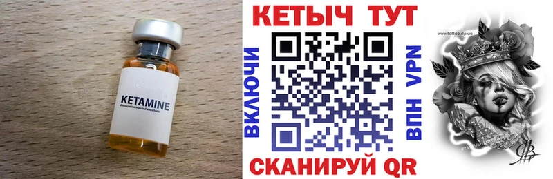 наркотики Неман блэк спрут ONION КЕТАМИН VHQ
