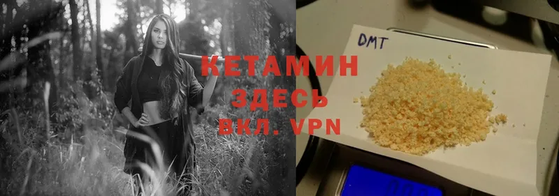 КЕТАМИН ketamine  дарнет шоп  Неман 