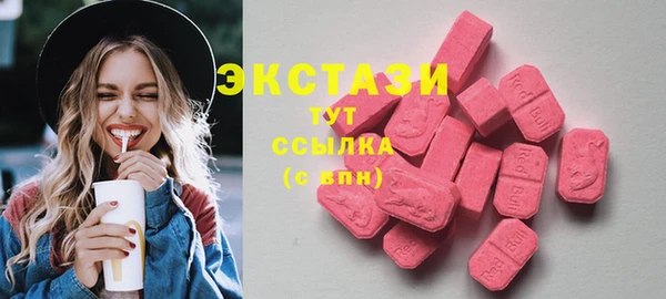 COCAINE Елабуга