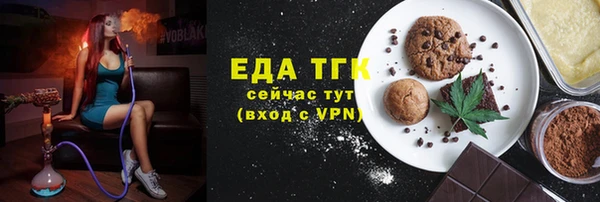 каннабис Нефтекумск