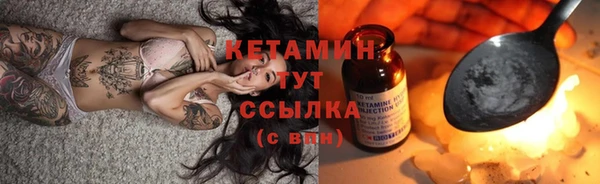 COCAINE Елабуга