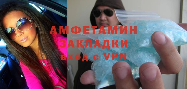 мдма Нея