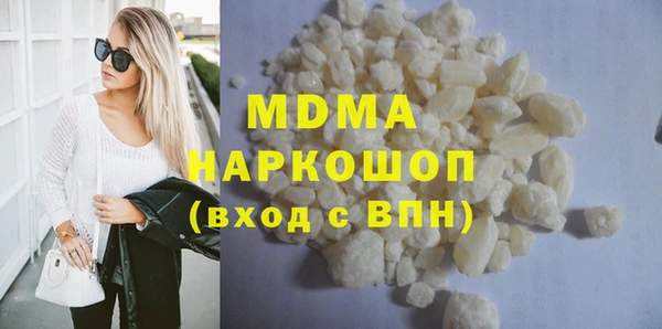 MDMA Новодвинск