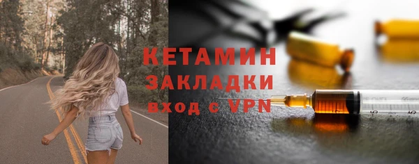 таблы Шали