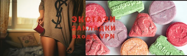мдма Нея