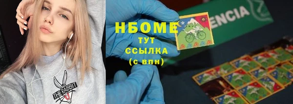 меф VHQ Нефтегорск