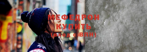 меф VHQ Нефтегорск