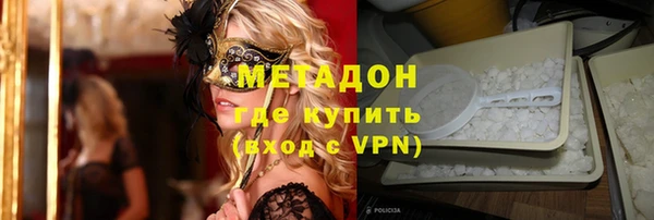 меф VHQ Нефтегорск