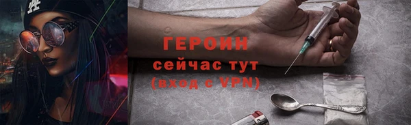 меф VHQ Нефтегорск