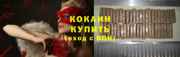MDMA Новодвинск