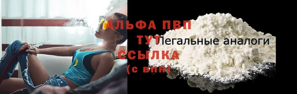каннабис Нефтекумск