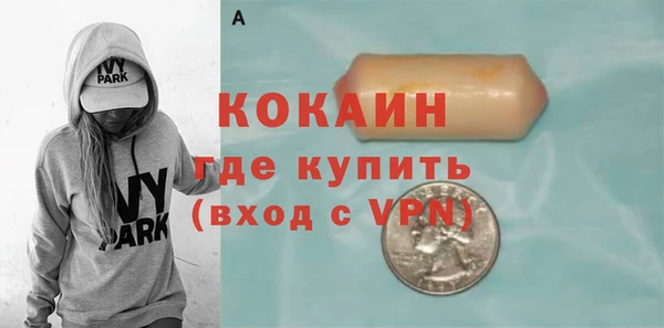 меф VHQ Нефтегорск
