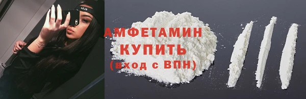 COCAINE Елабуга