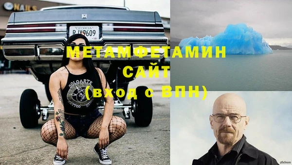 меф VHQ Нефтегорск