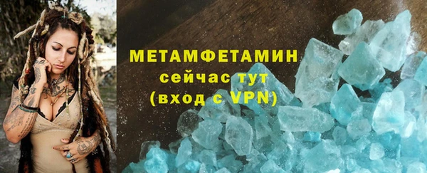каннабис Нефтекумск
