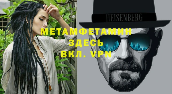 гидра Новозыбков