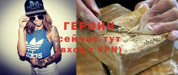 каннабис Нефтекумск