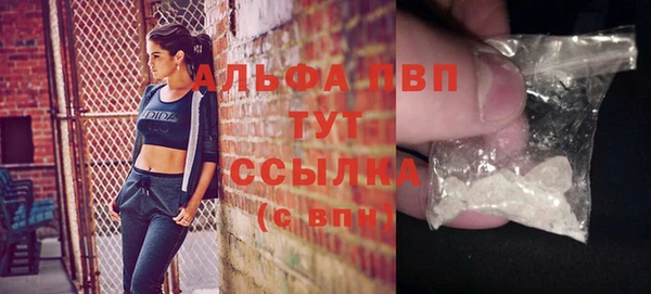 COCAINE Елабуга