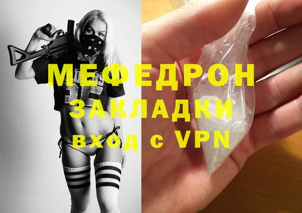 COCAINE Елабуга