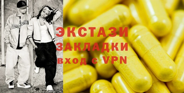 гидра Новозыбков