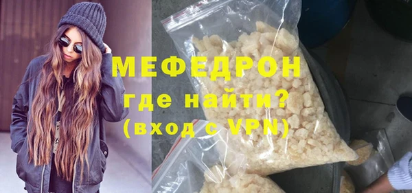 мдма Нея
