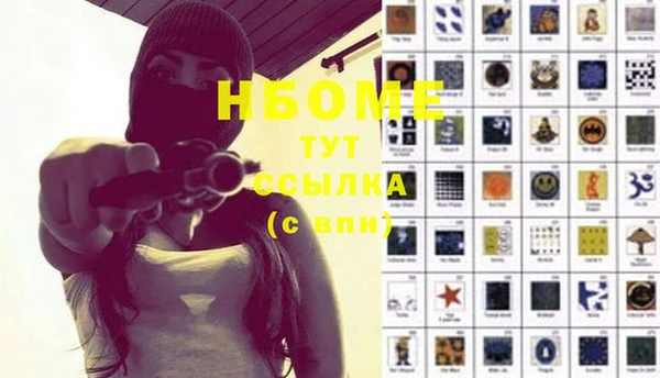 меф VHQ Нефтегорск