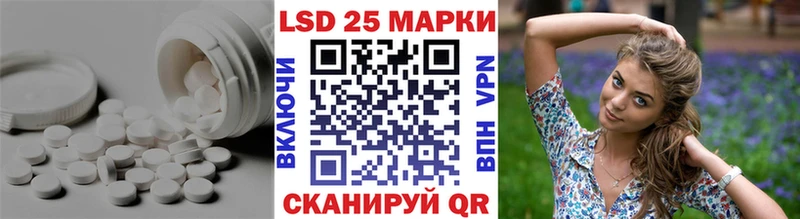 ЛСД экстази кислота Неман