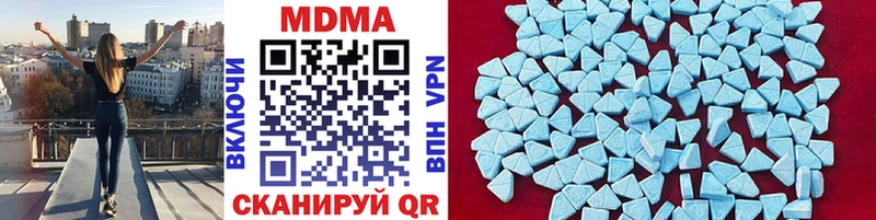 даркнет как зайти Неман МДМА crystal