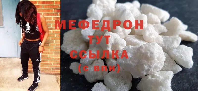 МЕФ mephedrone  Неман 