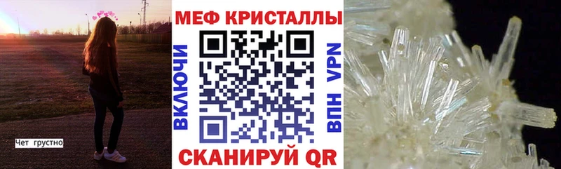 Меф mephedrone  закладки  Неман 