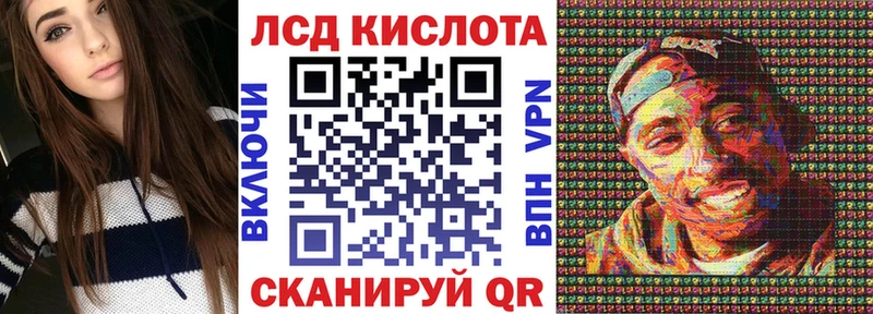 Марки 25I-NBOMe 1500мкг  Неман 