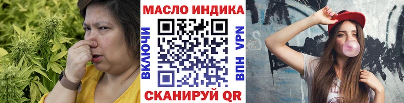 МЕГА ссылка Неман ТГК Wax закладка